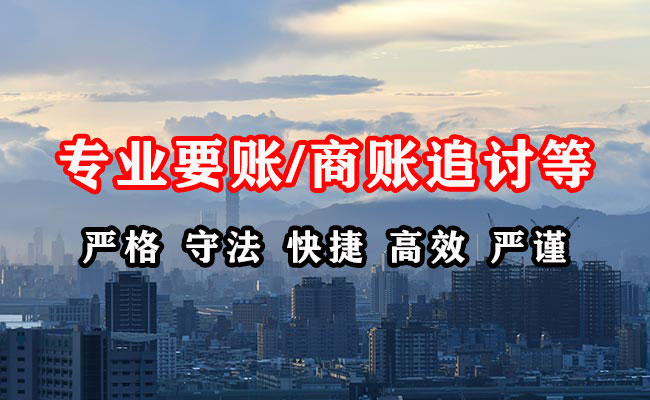 息县收债公司